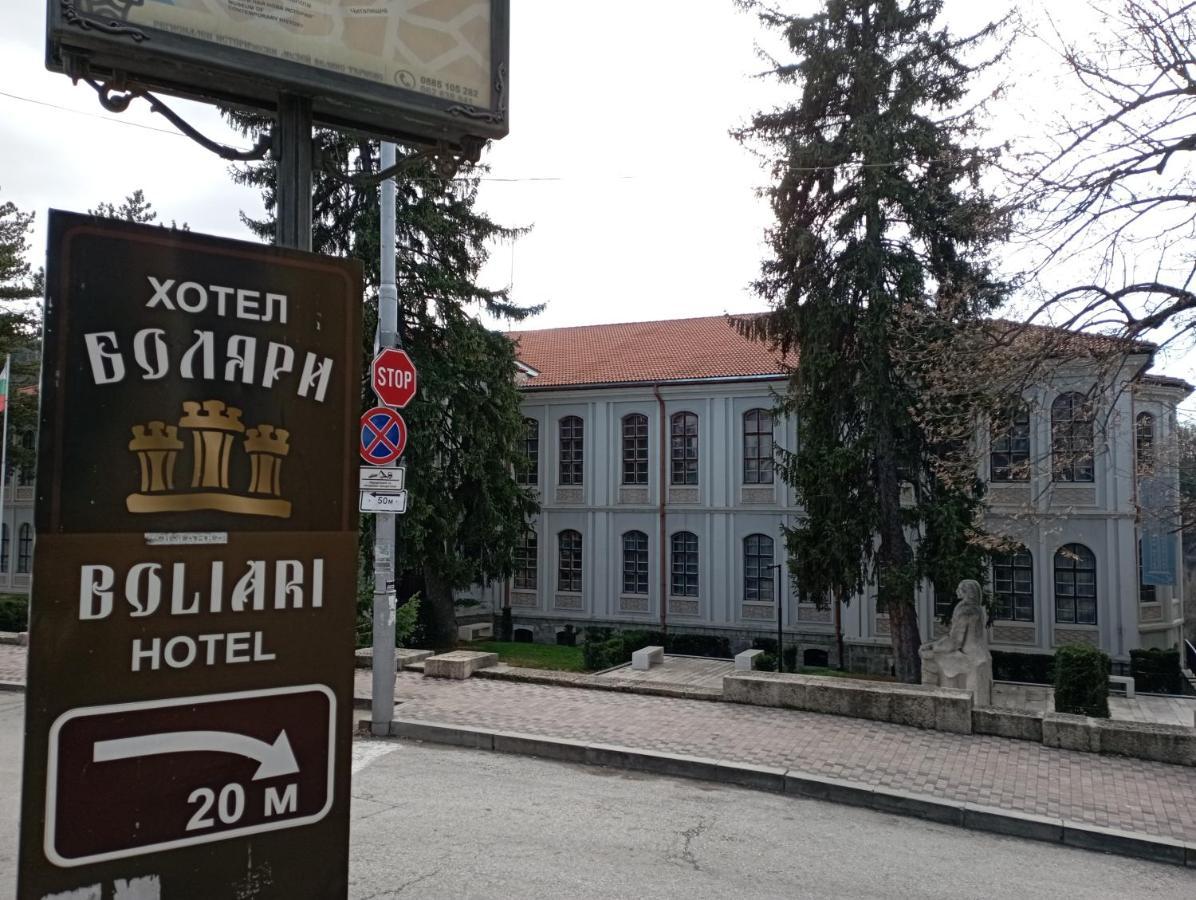 Hotel Bolyari Велико-Тирново Екстер'єр фото